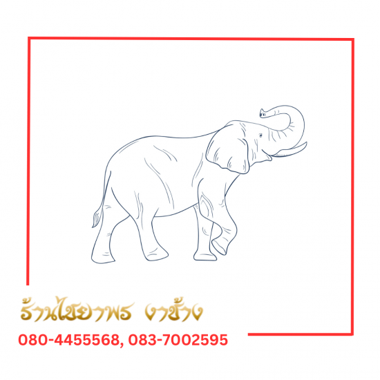 ร้านไชยาพร รับซื้องาช้างทุกชนิด - รับทำงาช้างตามแบบ